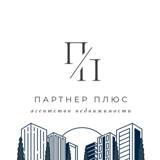 Telegram profile photo for АН Партнер Плюс