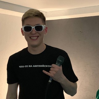 Telegram profile photo for Николай я не Басков🎤
