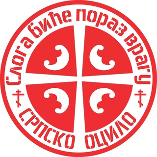 Telegram profile photo for ОЦИЛО