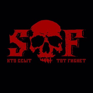 Telegram profile photo for АТРИБУТИКА «SOF»
