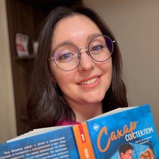 Telegram profile photo for Мари Малинская автор книг 18+