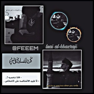 Telegram profile photo for تمـوُـٰيلاتي 𓆰