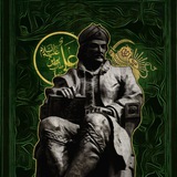 Telegram profile photo for ایـرانِ صفوی | Safavid Iran