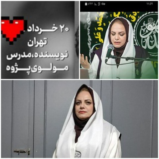 Telegram profile photo for انديشه نيك
