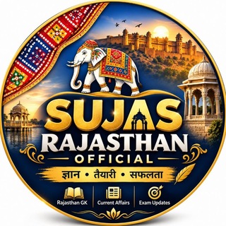 Telegram profile photo for Sujas Rajasthan Official™️