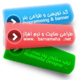 Telegram profile photo for demo_graphics|نمونه کارهای گرافیکی و چند رسانه ای