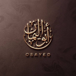 Telegram profile photo for OSAYED