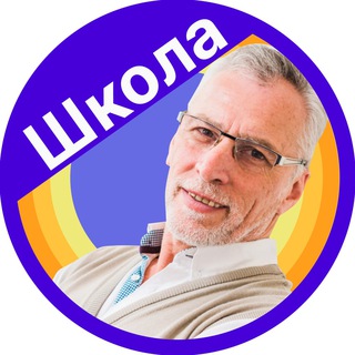 Telegram profile photo for Началка | школа