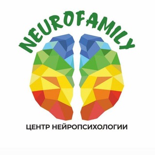 Telegram profile photo for Центр нейропсихологии 🧠NEUROFAMILY🧠