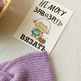 Telegram profile photo for ВЯЖУТ_ВСЕ🧶