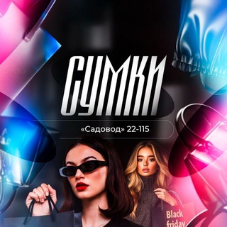 Telegram profile photo for Planeta Sumok 22/115