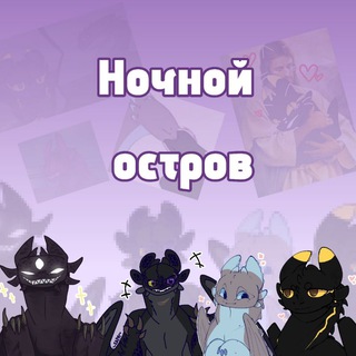 Telegram profile photo for 🌃ⲏⲟɥⲏⲟύ ⲟⲥⲧⲣⲟⲃ🌃