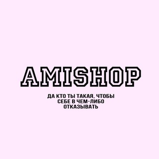 Telegram profile photo for отзывы amishop🧿