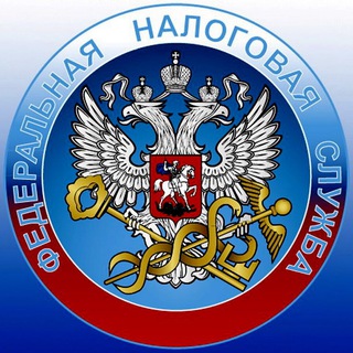 Telegram profile photo for Налоги Россия | Уплата НДС | Декларация | Поборы | Бизнес в России