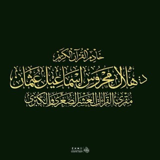 Telegram profile photo for د. هلال محروس