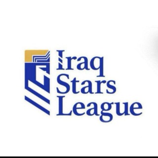 Telegram profile photo for دوري نجوم العراق_IRAQ🇮🇶