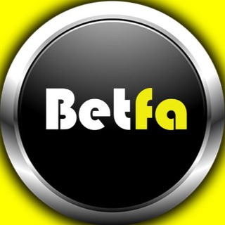 Telegram profile photo for betfa بت فا