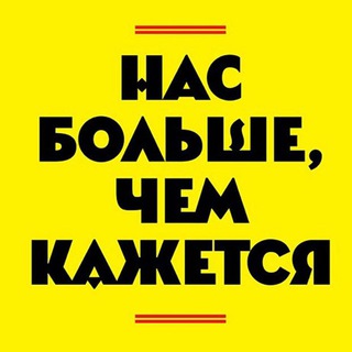 Telegram profile photo for МЕМЫ ПРО РУССКИЕ МЕДИА
