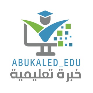 Telegram profile photo for خبرة تعليمية