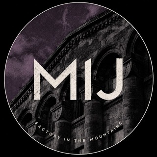 Telegram profile photo for MIJ • фабрика в горах