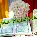 Telegram profile photo for کانال ازدواج انتخابی عاقلانه (زندگی عاشقانه)