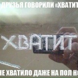 Telegram profile photo for МАМА мы все тяжело больны