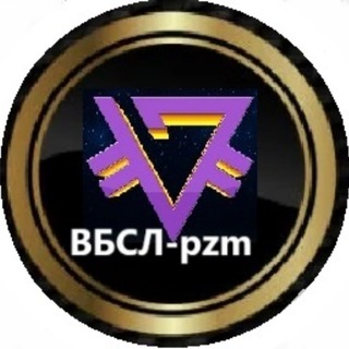 Telegram profile photo for Всемирная балловая система pzm