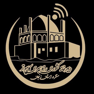 Telegram group profile photo for کافه دانش دبیرخانه کشوری کامپیوتر مستقر در زنجان