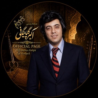 Telegram profile photo for Akbar Golpa