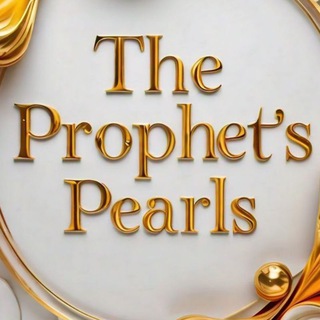 Telegram profile photo for The Prophet's ﷺ Pearls