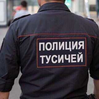 Telegram profile photo for Meme Police