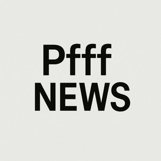 Telegram profile photo for Pfff NEWS