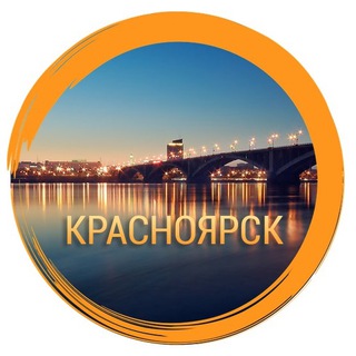 Telegram profile photo for КРАСНОЯРСК | НОВОСТИ