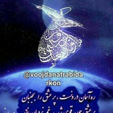 Telegram profile photo for ره آسمان درون است