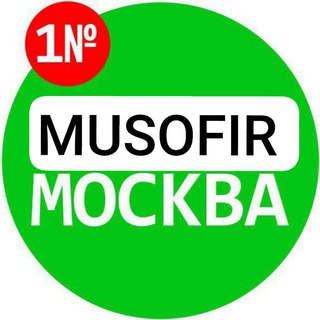 Telegram profile photo for МОСКВА РАБОТА