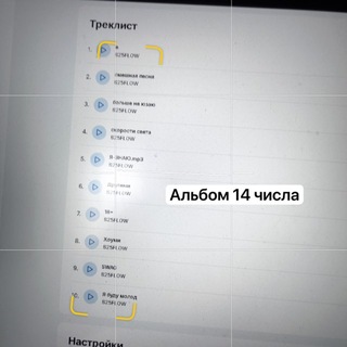 Telegram profile photo for 825FLOWW
