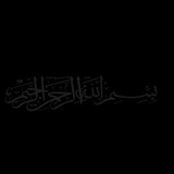 Telegram profile photo for by quran