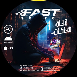 Telegram profile photo for AMINOS HACK IOS_VN_GOLDEN_ PC _ Android