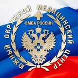 Telegram profile photo for АКБ ФГБУЗ ЮОМЦ ФМБА России