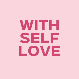 Telegram profile photo for with self love | Бьюти