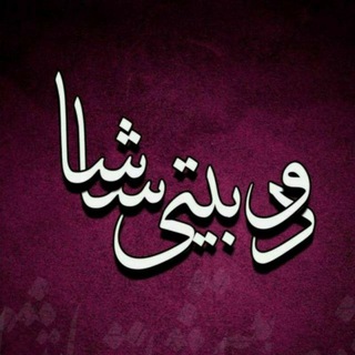 Telegram profile photo for ✧ِ دَِوَِبَِیَِتَِیَِ َِسَِاَِشَِــاَ ✧