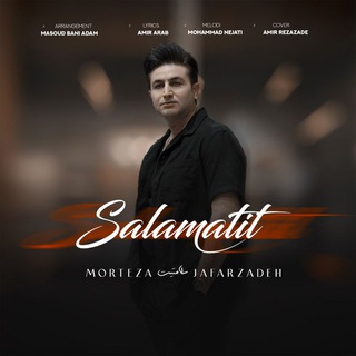 Telegram profile photo for کانال مرتضی جعفرزاده