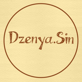 Telegram profile photo for Объемные книги от DzenyaSin