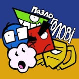 Telegram profile photo for Пазлоголові | Puzzleheads UA