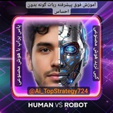 Telegram profile photo for TRUSTED Companies 100%