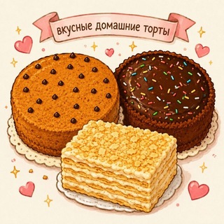 Telegram profile photo for مصر Вкусняшки 🫀