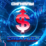 Telegram profile photo for СИГНАЛЫ от CASHFLOW