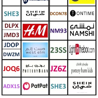 Telegram profile photo for كوبونات خصومات لاشهر المواقع