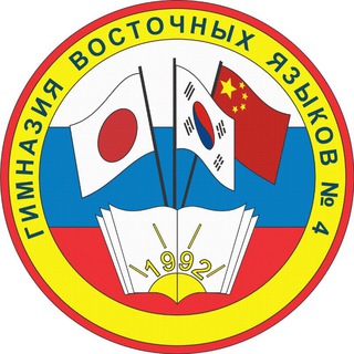 Telegram profile photo for МАОУ гимназия 4