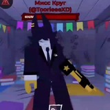 Telegram profile photo for Переходник